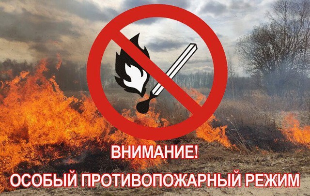 Внимание!