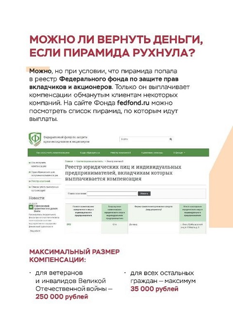 Nsrt 4