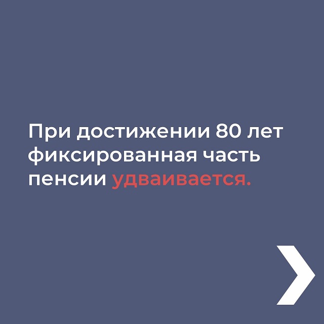 GRhrt 2