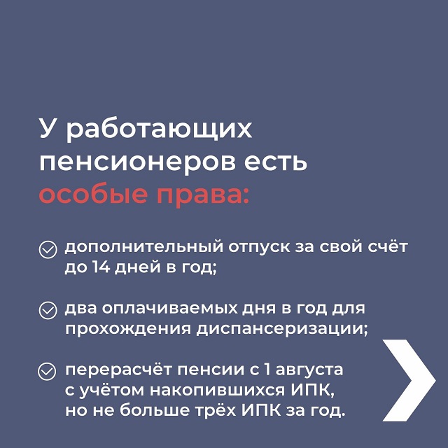 GRhrt 3