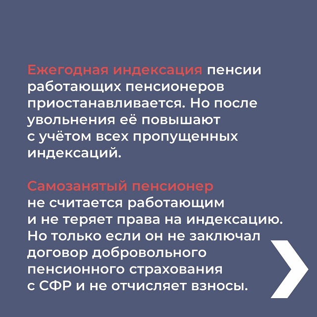 GRhrt 4