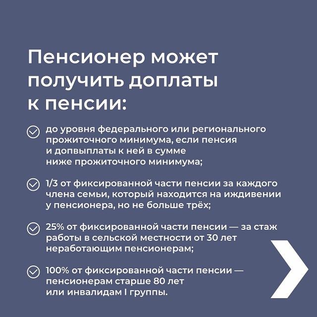 GRhrt 5