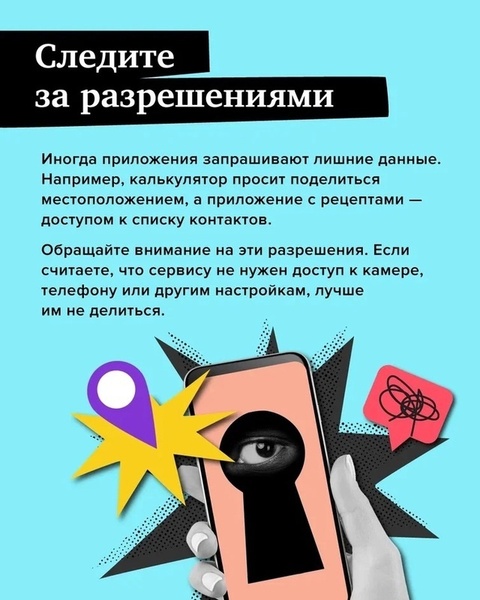 Iapo5 4