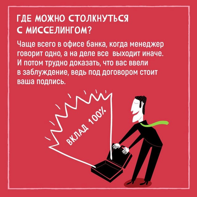 info 1003 03