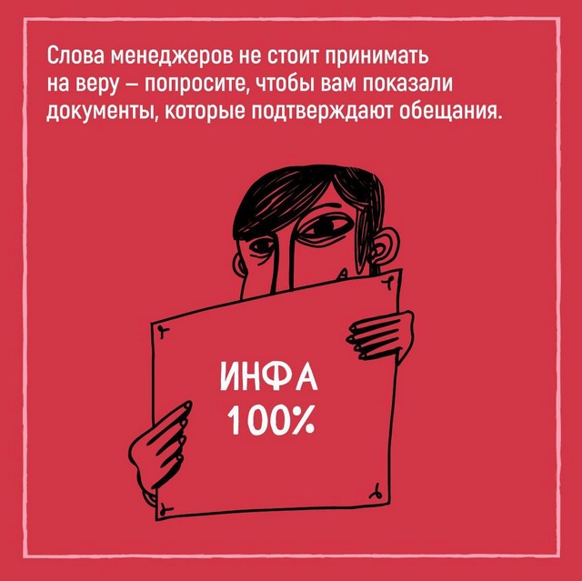 info 1003 07