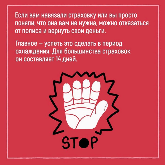 info 1003 08
