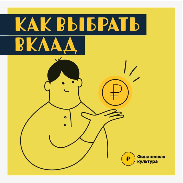 vklad 1003 01