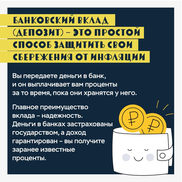 vklad 1003 02