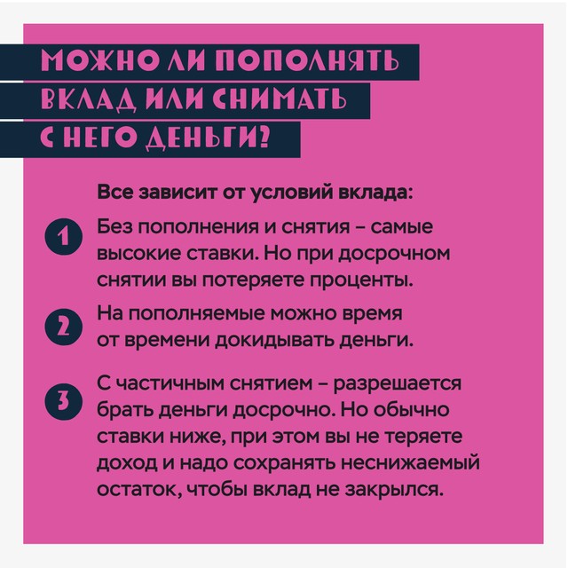 vklad 1003 05
