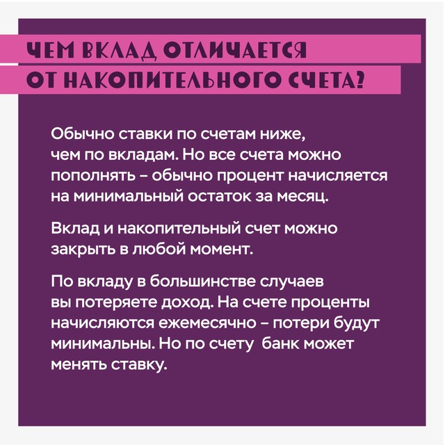 vklad 1003 06