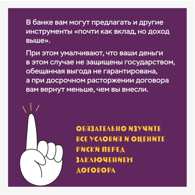 vklad 1003 08
