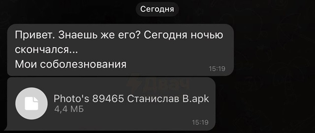img 13 03 2025