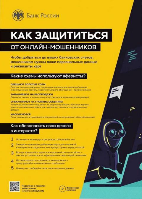 telef20221020 4