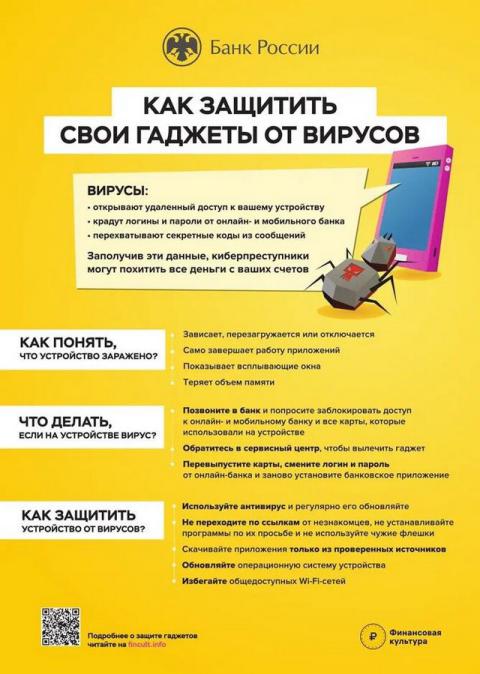 telef20221020 5
