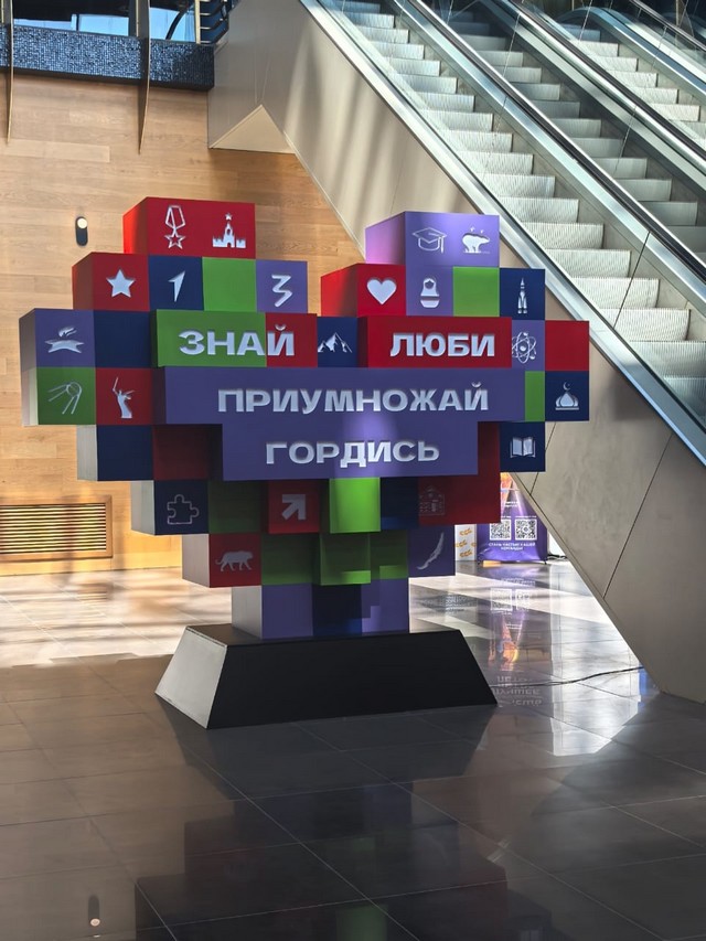 Узнаем новое